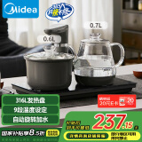 美的（Midea）煮茶器智能自动上水电热水壶家用烧水壶 泡茶开水壶电茶炉自动断电茶台316L烧水壶内胆MK-KFT201E
