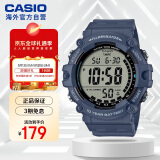 卡西欧（CASIO）复古小方块多功能户外防水男士手表AE-1500WH-2AVDF 深蓝色