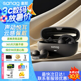 SANAG塞那 Z62S【千元音质】夹耳式蓝牙耳机骨传导概念无线开放不入耳挂耳夹式运动跑步MP3一体机带内存 活力黑丨360°全景音丨无内存卡 适用于华为苹果安卓小米