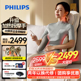 飞利浦（PHILIPS）珍可靠自动全身按摩靠垫床垫家用按摩椅腰部背部颈椎肩颈斜方肌热敷送爸妈送男女友礼物5704B
