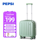 百事（PEPSI）行李箱男登机箱拉杆箱女20英寸小型轻便高颜值万向轮旅行密码箱