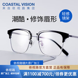 依视路（ESSILOR） 新款商务男镜架时尚镜框女配依视路镜片近视定制眼镜网上配镜 金属-眉框-2070SV-银色 镜框+依视路膜岩高清1.60现片