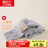 红豆儿童保暖裤男女中大童秋冬加厚含羊毛裤宝宝贴身打底裤棉毛裤秋裤 H3K8011浅灰 130