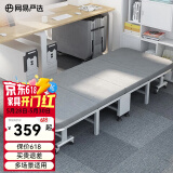 网易严选折叠床躺椅 办公室午休床午睡床椅便携式行军床单人床陪护床 推荐 【棉麻】190*80cm(四折万向轮)