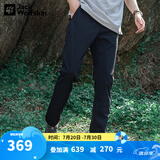Jack Wolfskin狼爪长裤男裤春夏户外运动裤UPF50+防晒快干休闲裤 052-6000/黑色 50 180/88A