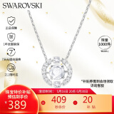 施华洛世奇跳动的心 UNA SPARKLING DC 女士项链生日礼物女圣诞礼物5286137