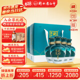 衡水老白干手酿礼盒老白干香型白酒 62度 500ml*4瓶整箱装 端午节礼物送礼