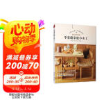 零基础家庭小木工  家具木工入门木匠家具制作书籍 自学教材木匠木头初学者工具书木工基本技能 家居装修