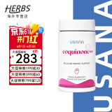 优莎娜（usana）心脏宝100 美国USANA辅酶Q10软胶囊30mg/100mg【美国原版】 100mg/粒（25.12月到期）