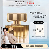 冰希黎（Boitown）【辛云来推荐】女士香水金色恋人香水女淡香持久送老婆生日礼物