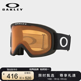 OAKLEY滑雪镜 户外双层防雾大视野柱面雪镜护目镜0OO7124-01 L码