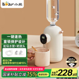 小熊（Bear）即热式饮水机便携式烧水壶台式桌面旅行电热水壶桶装水抽水器家用小型迷你速热饮水机YSJ-E20K2