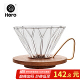 Hero菱镜胡桃木滤杯手冲咖啡过滤器滴滤分享壶日式复古咖啡滤杯