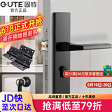 固特 GUTE静音门锁室内卧室分体锁磁吸锁黑色实木门把手通用房门锁具 C款加长静音锁+3片平开合页+门吸 左右方向通用