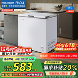 美菱（MeiLing）201升减霜84.1%家用冰柜冷藏冷冻转换冷柜-35°速冻一级能效卧式小冰箱BC/BD-201DT白国家补贴