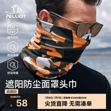 伯希和（Pelliot）户外魔术头巾男女防晒抗寒双层面罩骑行护颈围脖16803203金印花