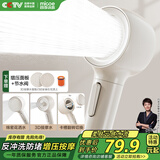 四季沐歌（MICOE）增压淋浴花洒喷头 淋浴喷头淋浴头花洒单手持花洒
