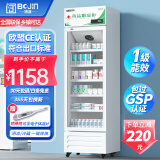 博津 药品阴凉柜冷藏柜医用冰箱药店展示柜立式冰箱医院诊所GSP认证药品柜 380L【一级能效】 阴凉/冷藏双模式