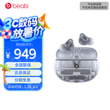 beats Studio Buds + (第二代) 真无线降噪耳机 蓝牙耳机 兼容苹果安卓系统 透明