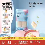 萌小丸大西洋真鳕鱼去皮去刺独立小包装鳕鱼块宝宝婴儿童辅佐食材