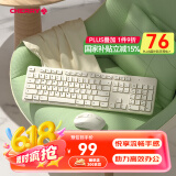 CHERRY樱桃DW2300键盘无线键鼠套装 键盘鼠标商务办公家用笔记本电脑外接全尺寸轻音便携人体工学 复古白