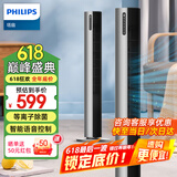 飞利浦（PHILIPS）电风扇塔扇家用落地扇直流变频无叶风扇空气循环扇智能遥控定时客厅大风量立式遥头 【升级】ACR3244TF【语音控制+等离子除菌】