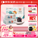 福牌阿胶 即食阿胶糕（百鸟朝凤）360g（阿胶添加量≥10%）母亲节礼物