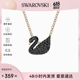 施华洛世奇（SWAROVSKI）黑天鹅小天鹅项链 女士项链情人节生日礼物送女友5204133