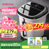 蓓慈(beici)泡脚桶全自动按摩足浴盆洗脚盆电动恒温加热深桶智能送长辈实用妈妈生日520情人节礼物 517B【镜面触控+漏保开关】