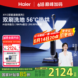 海尔洗地机无尘X11扫地吸拖一体【双驱滚刷助力】全链杀菌热风烘干自清洁手持吸尘防缠洗地拖地擦地机