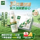 伊利金典3.8g乳蛋白 鲜活纯牛奶整箱 250ml*8瓶 30天常温短保 礼盒装