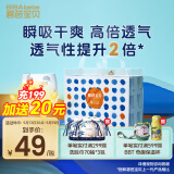 碧芭宝贝盛夏光年拉拉裤L码32片(9-14kg)裤型尿不湿透气不闷 超薄超柔