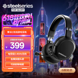 SteelSeries赛睿寒冰 Nova3/1无线电竞头戴式有线/2.4G无线游戏耳机寒冰5升级版电脑吃鸡CS 7.1环绕声道降噪麦 寒冰1无线【2.4GHz无线】