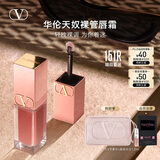 VALENTINO华伦天奴裸管唇霜151R哑光唇釉润唇口红化妆品生日礼物女送女友 