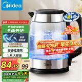 美的（Midea）电水壶热水壶电热水壶高硼硅玻璃1.7L大容量1800W暖水壶自动断电MK-SHJ1722