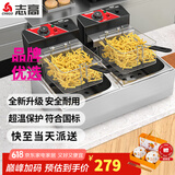 志高(CHIGO)电炸炉商用电炸锅油炸锅大容量串串油炸机鸡柳薯条油条油炸小吃设备 【无盖】双缸|创业款|20L|双炸篮