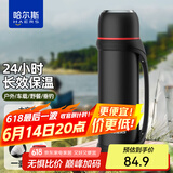 哈尔斯（HAERS）保温壶户外露营爬山钓鱼旅行壶不锈钢大容量保温瓶车载热水瓶带碗 曜石黑+可调节背带2.2L