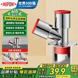 杜邦（DUPONT）洗衣机下水三通厨房地漏下水道封口器排水管通用防返水防臭神器
