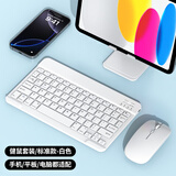 佐佑小子联想平板y700键盘M9学而思步步高s8小度学习机k/g16 pro科大讯飞x3/s/p30优学派蓝牙鼠标套装 蓝牙键盘*白色【送收纳包+多功支架】