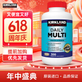 KirkLand 柯克兰维生素 复合维生素 每日综合维生素片男女成人 美国进口 31种营养成人复维（500粒）