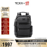 途明（TUMI）FREMONT男士双肩包商务通勤电脑包炭黑色02223681CHRO 礼物