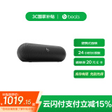 beats Pill 便携式无线蓝牙扬声器音响/音箱 内置麦克风 兼容苹果安卓-哑光黑