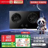 前锋【线下同款】前锋嵌入式七腔炫火 延时点火 5.2kW大火力一级能效天燃气灶JZT-Q502-B 01 七旋火升级5.2kW大火力