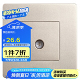公牛墙壁插座G07系列一位插入式电视插座86型面板G07T103C(U6)香槟金