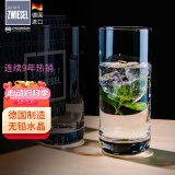 肖特圣维莎（SCHOTT ZWIESEL） 德国原装进口 无铅水晶玻璃水杯 泡绿茶玻璃杯明前龙井茶杯 安全 255ml单只 (矮款高度118mm)