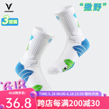 维动（VEIDOORN） 实战篮球袜子毛巾底运动精英男女中筒高帮长筒加厚撒野篮球袜 蓝绿【三双装】