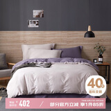 博洋家纺床上四件套纯棉套件纯色全棉简约床单被套1.8米床220*240cm