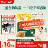英氏（Engnice）婴幼儿DHA谷物酥酥饼干蔓越莓味 婴儿零食辅食饼干宝宝零食80g