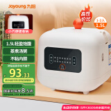 九阳（Joyoung）小型饭煲1.5升迷你智能微压电饭煲简单操控面板黑晶不粘内胆多功能蒸煮煲汤 F121（推荐1-2人）