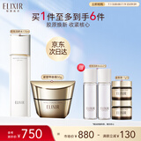 怡丽丝尔（ELIXIR）优悦爽肤水170ml+紧塑带面霜50g抗皱补水护肤品套装生日礼物女